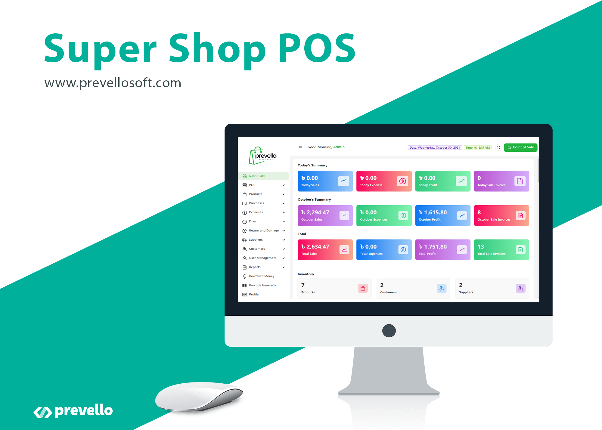 pos_software